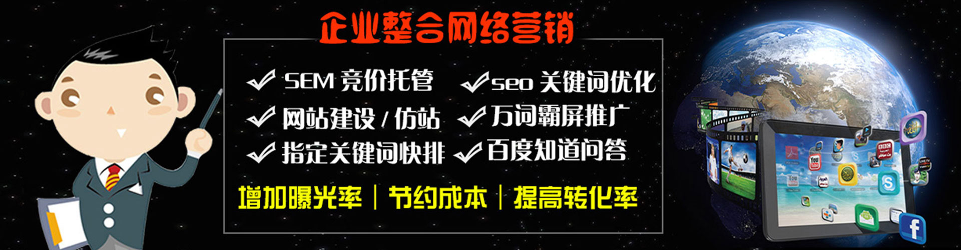 叙州百度推广开户