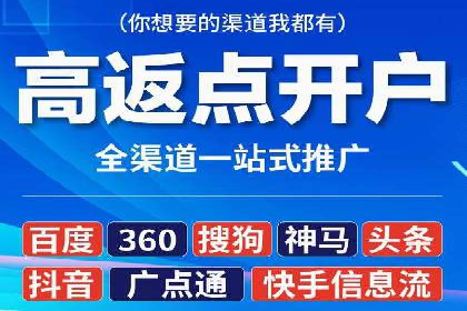 低成本高效益：百度竞价广告实战案例解析